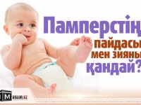 Сулы майлықтардың зияны анықталды