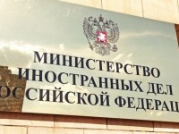Ресейдің СІМ теңгеден орыс тілінің алынуына қатысты пікір білдірдіРесейдің СІМ теңгеден орыс тілінің