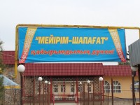 Жетісайда "Мейірім-Шапағат" қайырымдылық дүкені жұмыс істейді