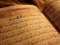 Құрбан айт шарттарын білесіз бе?