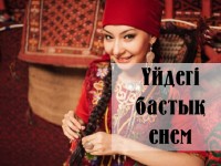 Үйдегі бастық енем