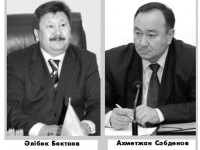 Сотталған шенеуніктер жазасын қайда өтеуде?