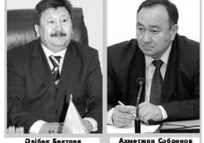 Сотталған шенеуніктер жазасын қайда өтеуде?