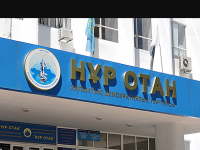 Су жаңа «нұротандықтар» сайлауда  «экс-нұротандықтардан» оңбай  жеңілді