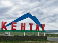 Кентаудың әкімі  халқын ұлардай шулатты