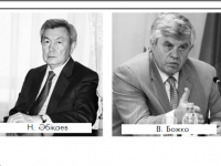 Биліктегі ақсақалдар...
