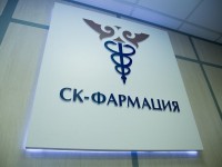 СК Фармация» компаниясының басшысы қызметінен босатылды.