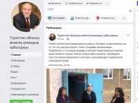 Президент тапсырмасын Түркістан облысының әкімі де орындады