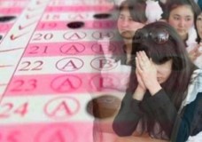 ОҚО-да тест тапсыруға енді рэкет араласты