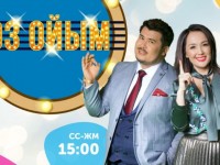 Бағдарлама жабылсын: «Өз ойым» продюсері елдің айыптауына жауап берді