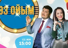 Бағдарлама жабылсын: «Өз ойым» продюсері елдің айыптауына жауап берді