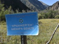 «Арқанкергендегі» қайғылы оқиғаның анық-қанығы тексеріліп жатыр