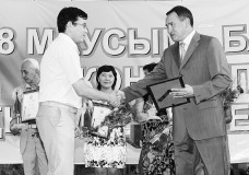 «Рейтинг» ең үздік бұқаралық ақпарат құралы
