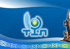 Мемлекеттік тілді дамыту мәселелері Үкіметте талқыланды