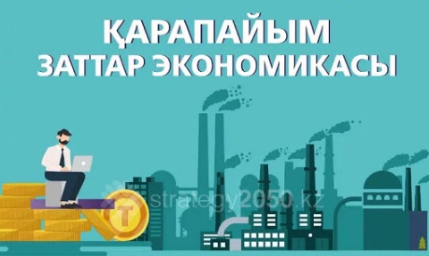 Түлкібаста шағын және орта бизнестің ахуалы жақсы